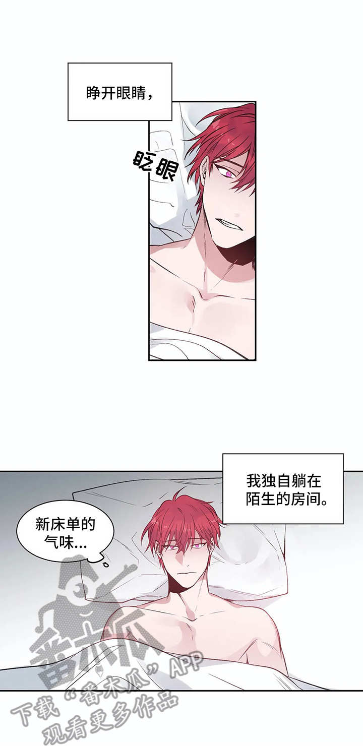 第5话8