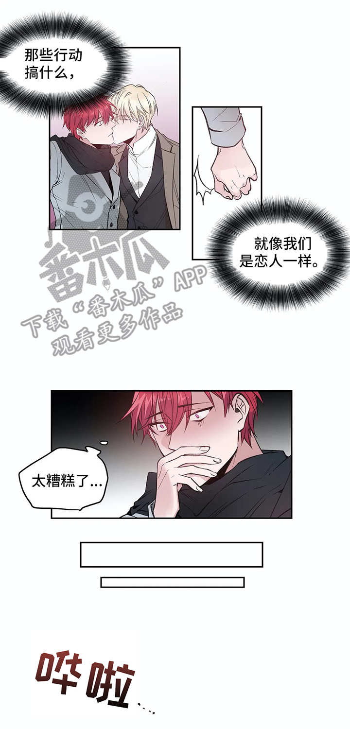 第4话1