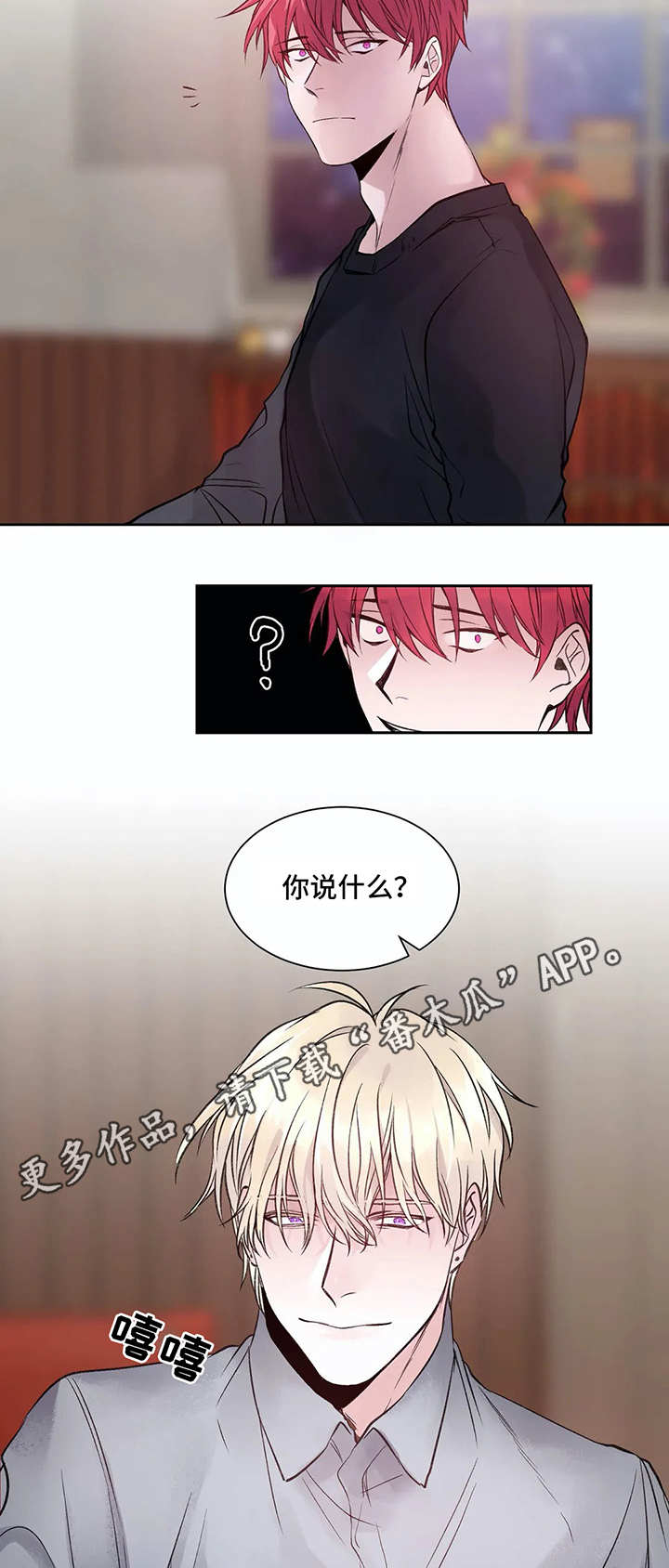 第4话5