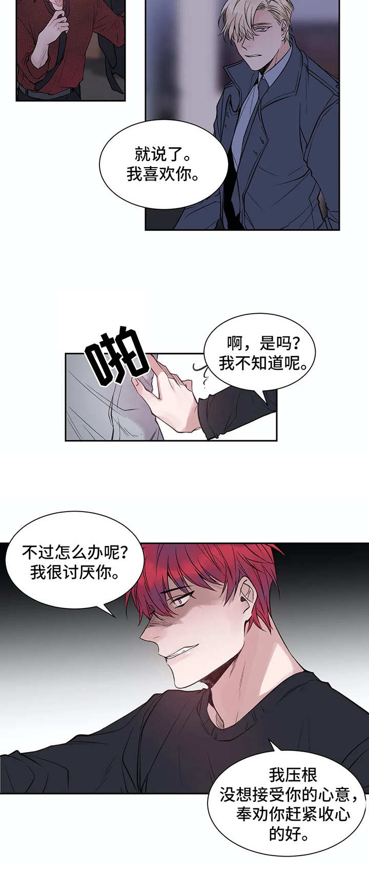 第4话8