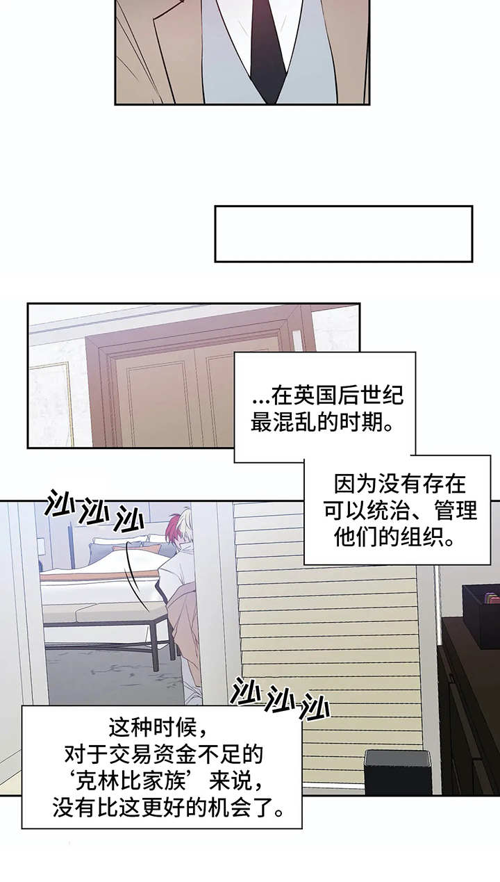 第3话1