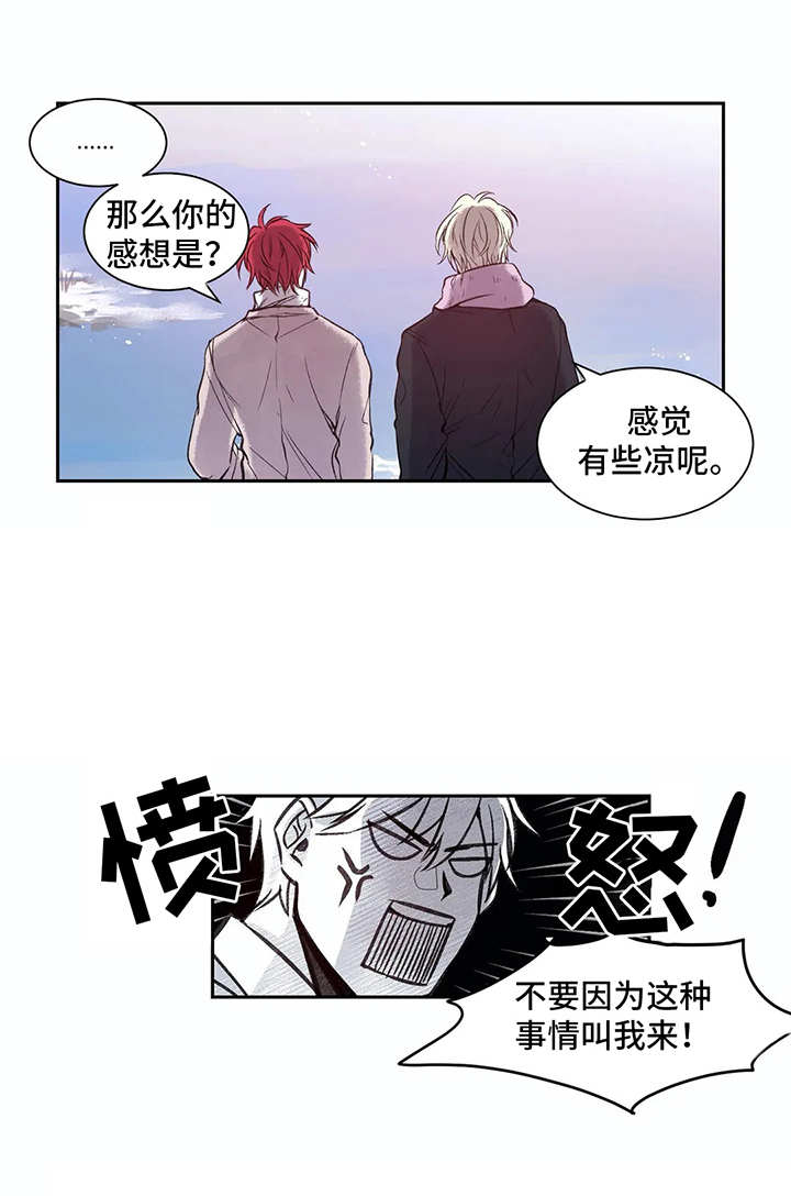 第3话10