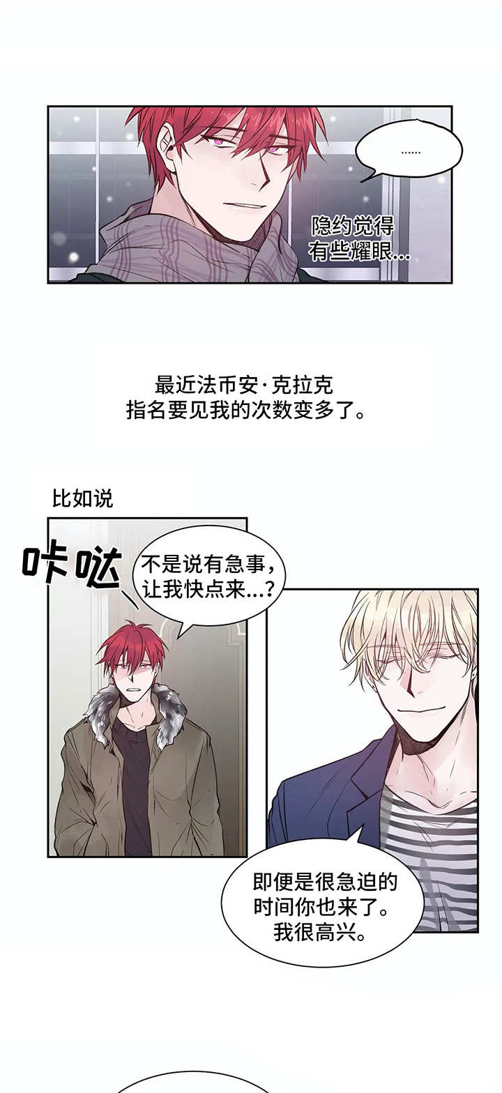 第3话7