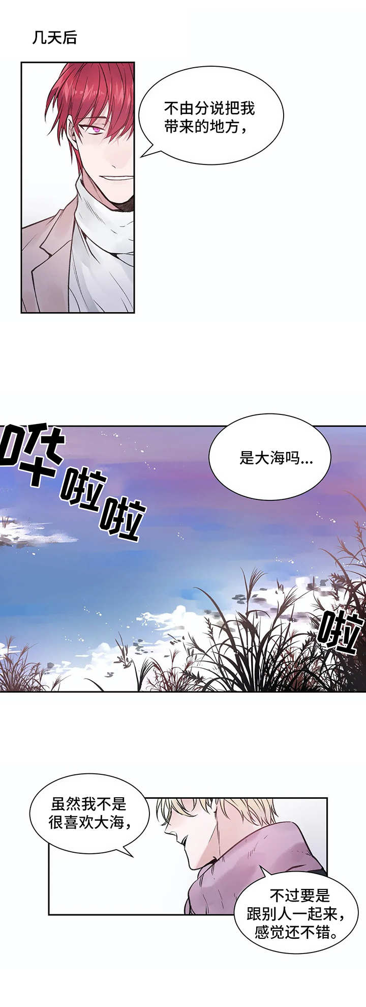 第3话9