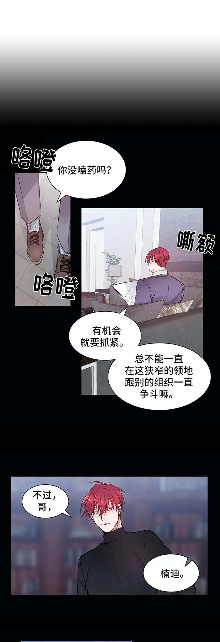 第2话0