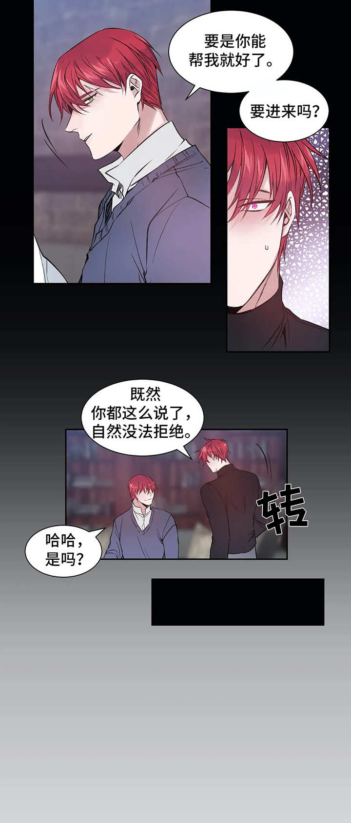 第2话1