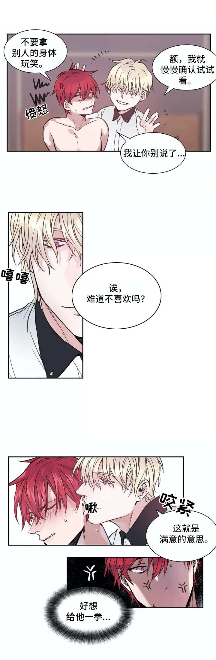 第1话6