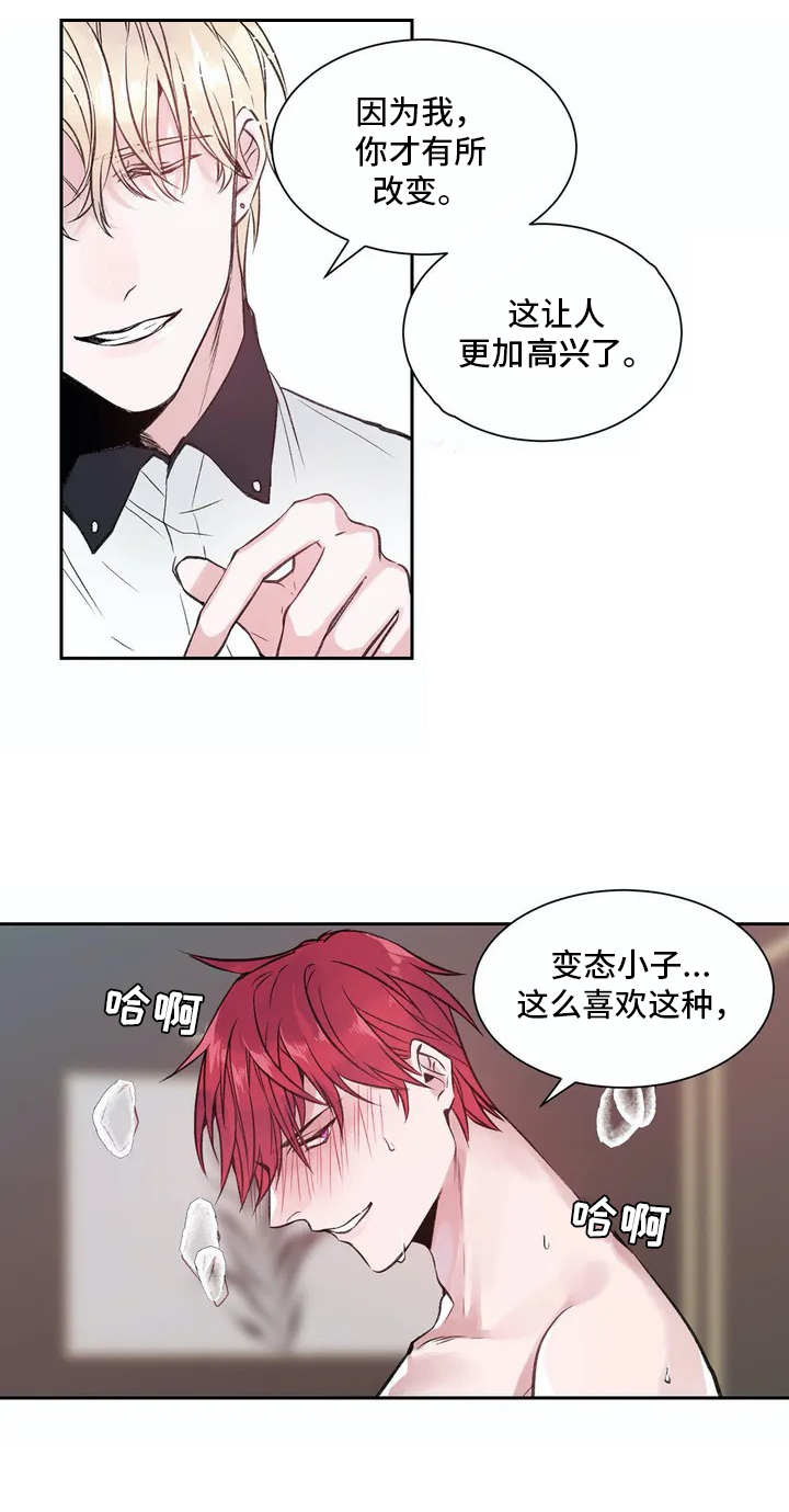 第1话7