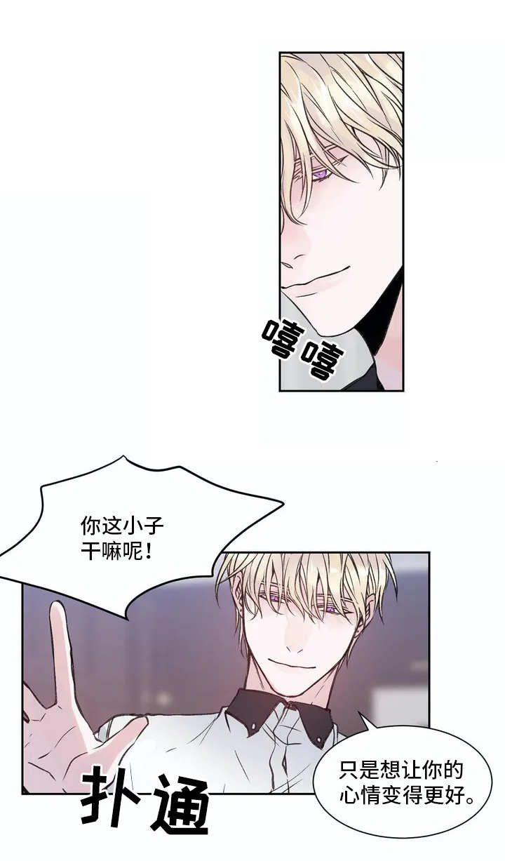 第1话8