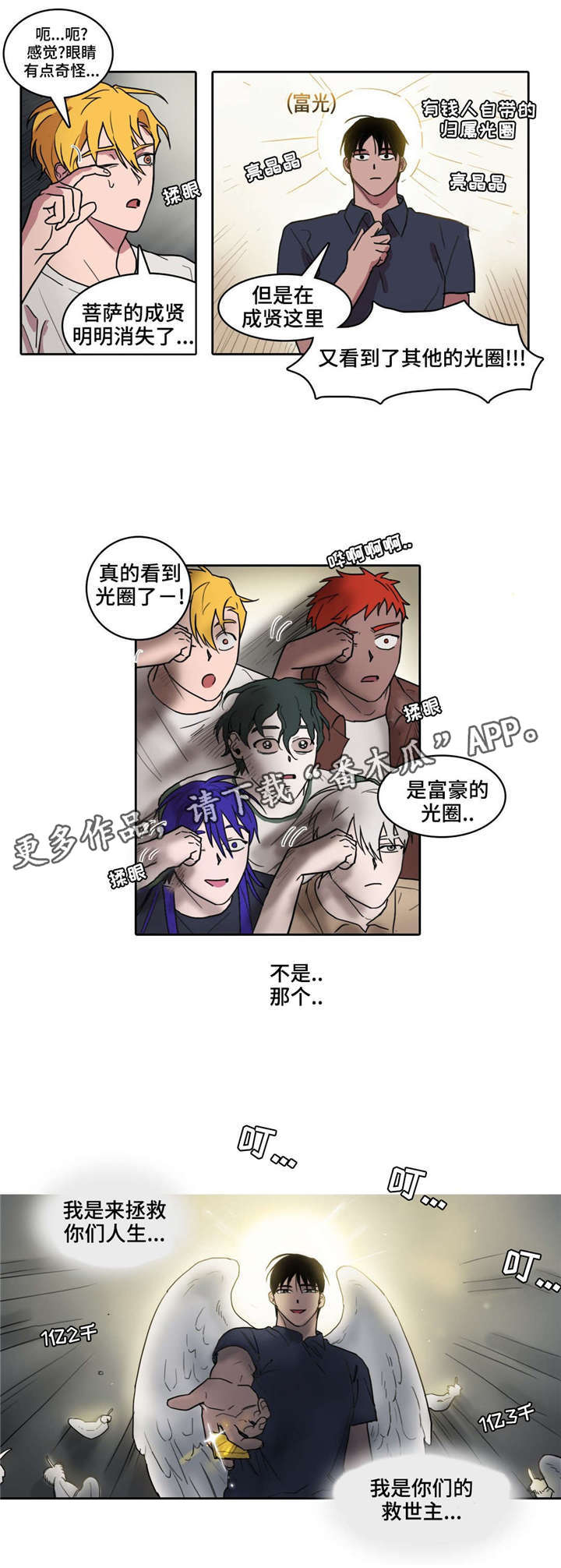 第34话0