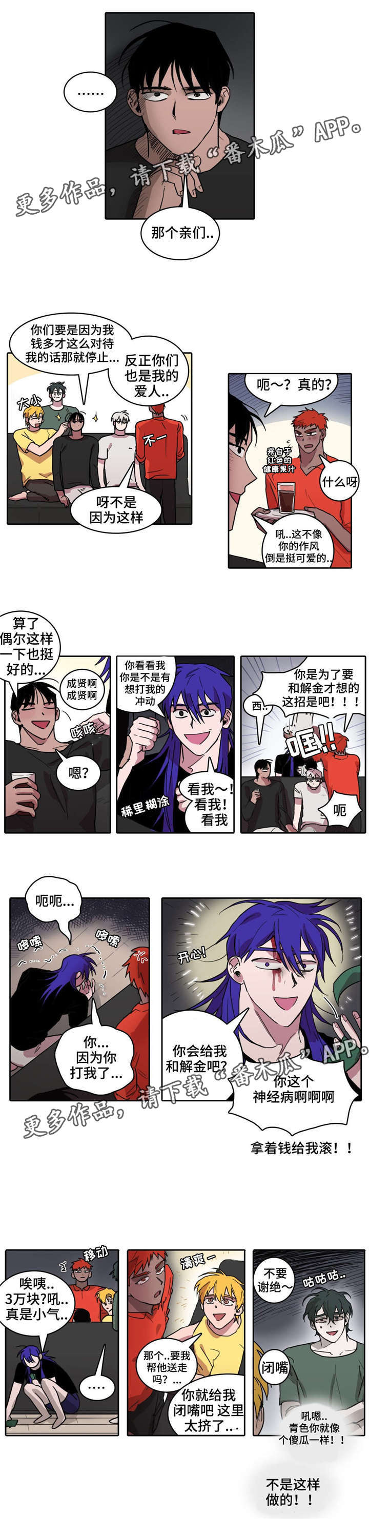 第34话1