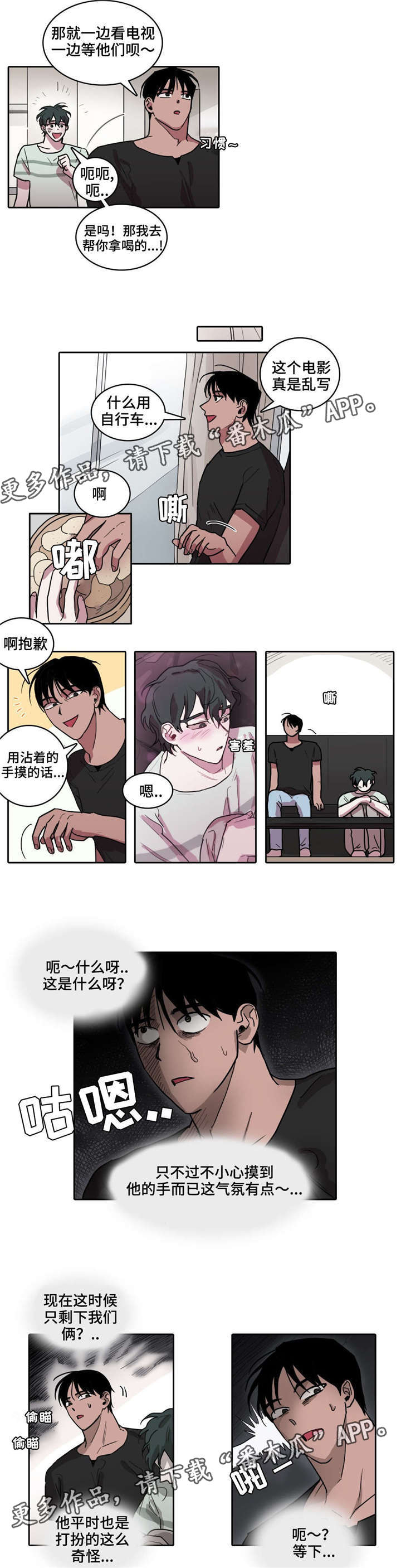 第34话3