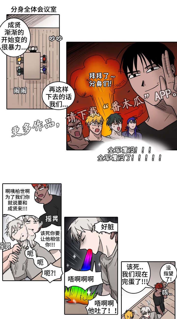 第33话0