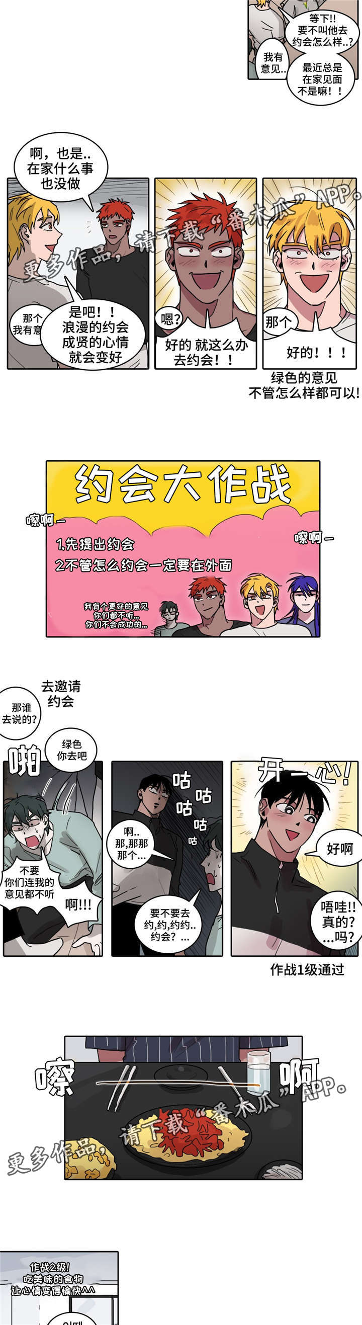第33话1