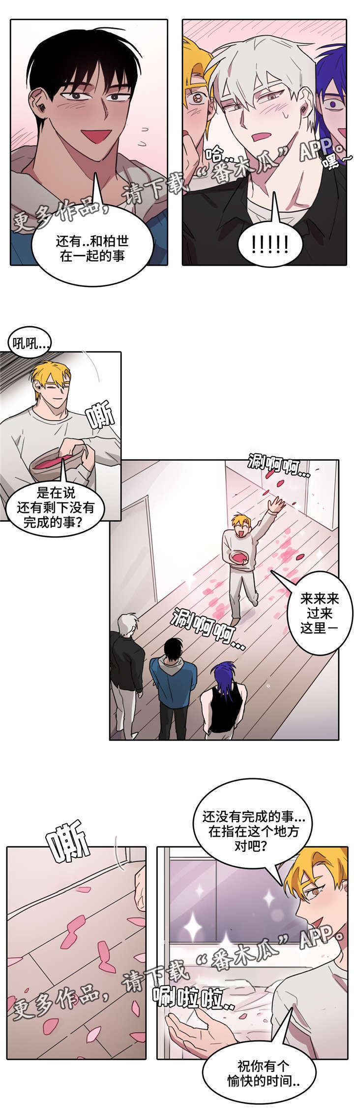 第32话0