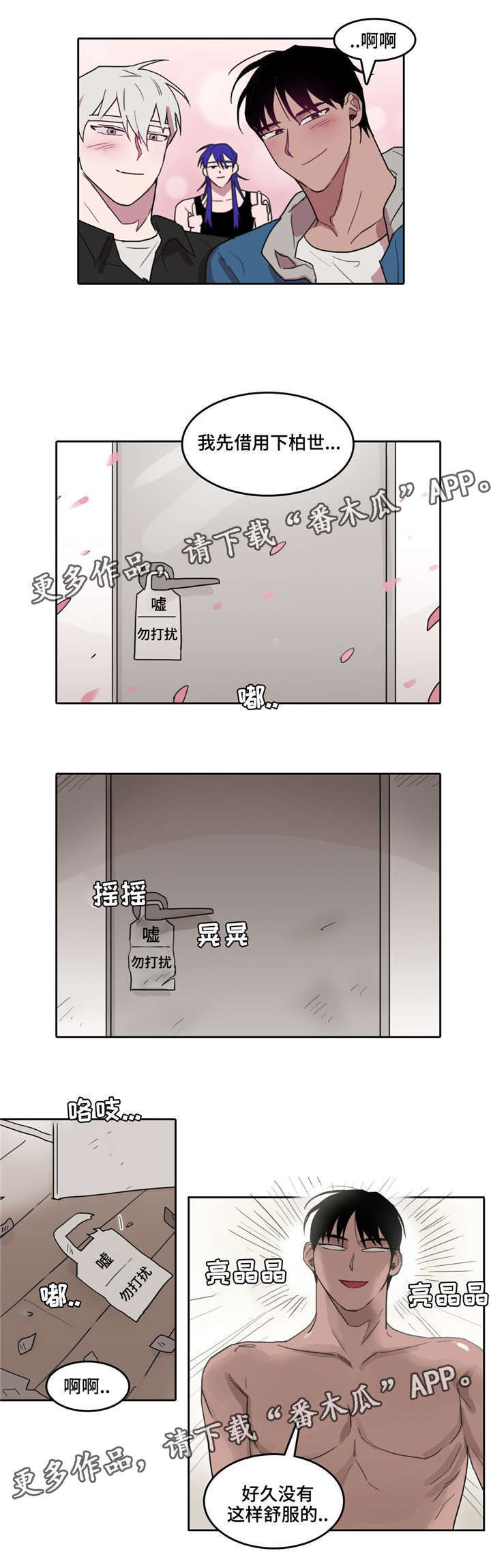 第32话1