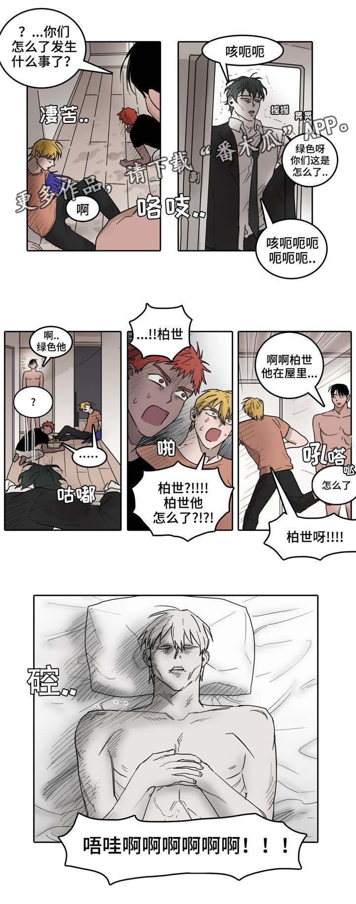 第32话2