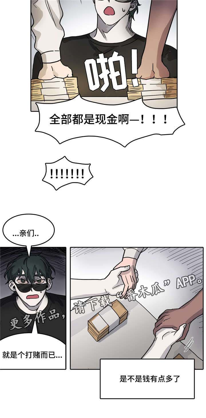第31话1