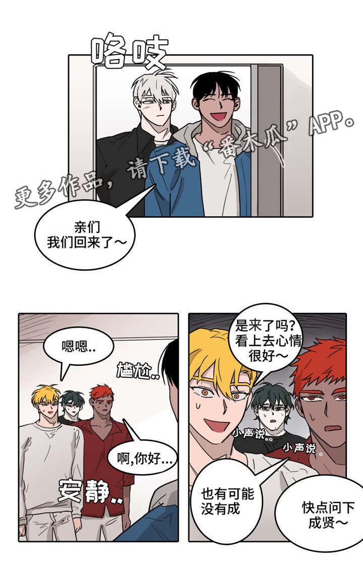 第31话2