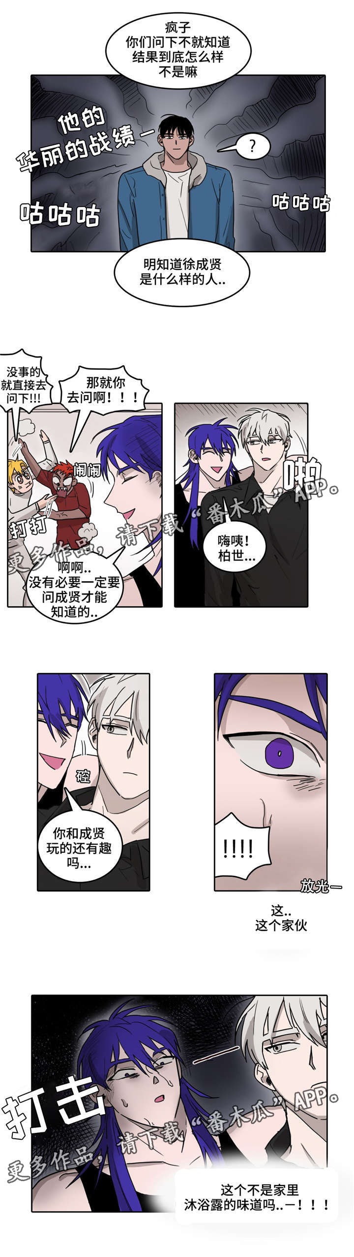 第31话3