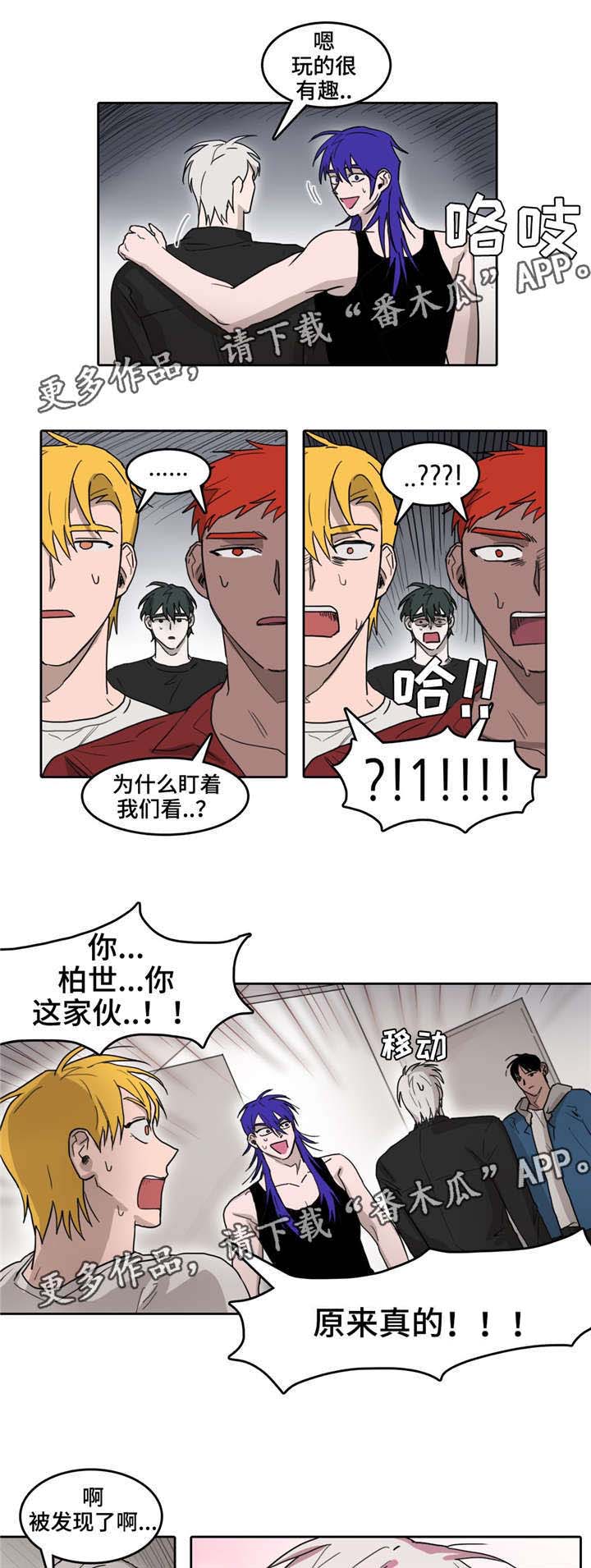 第31话4