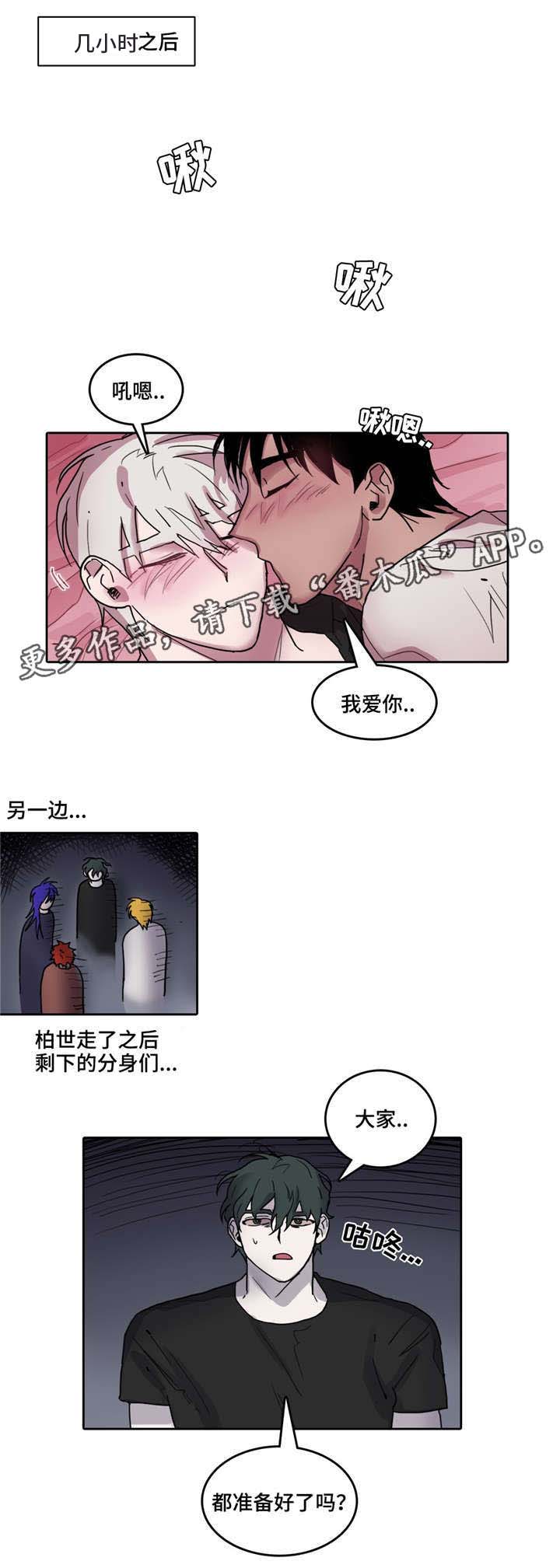 第30话0