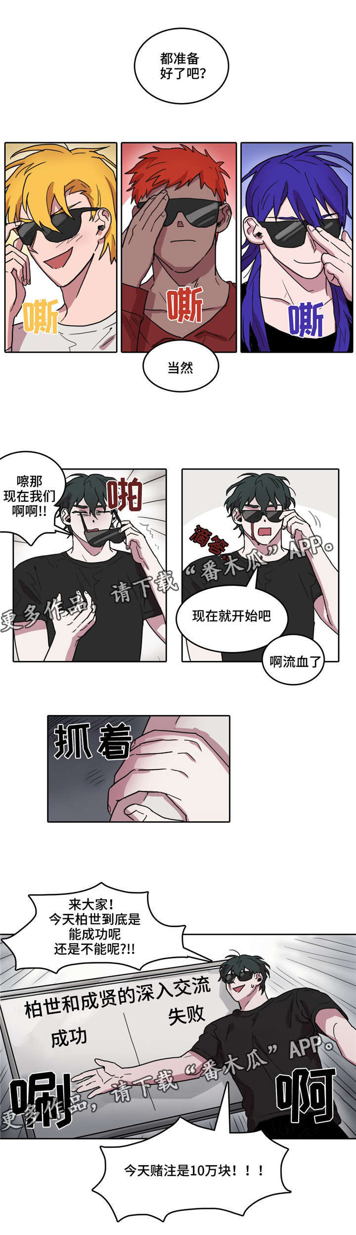 第30话1