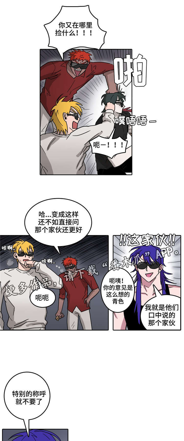 第30话3
