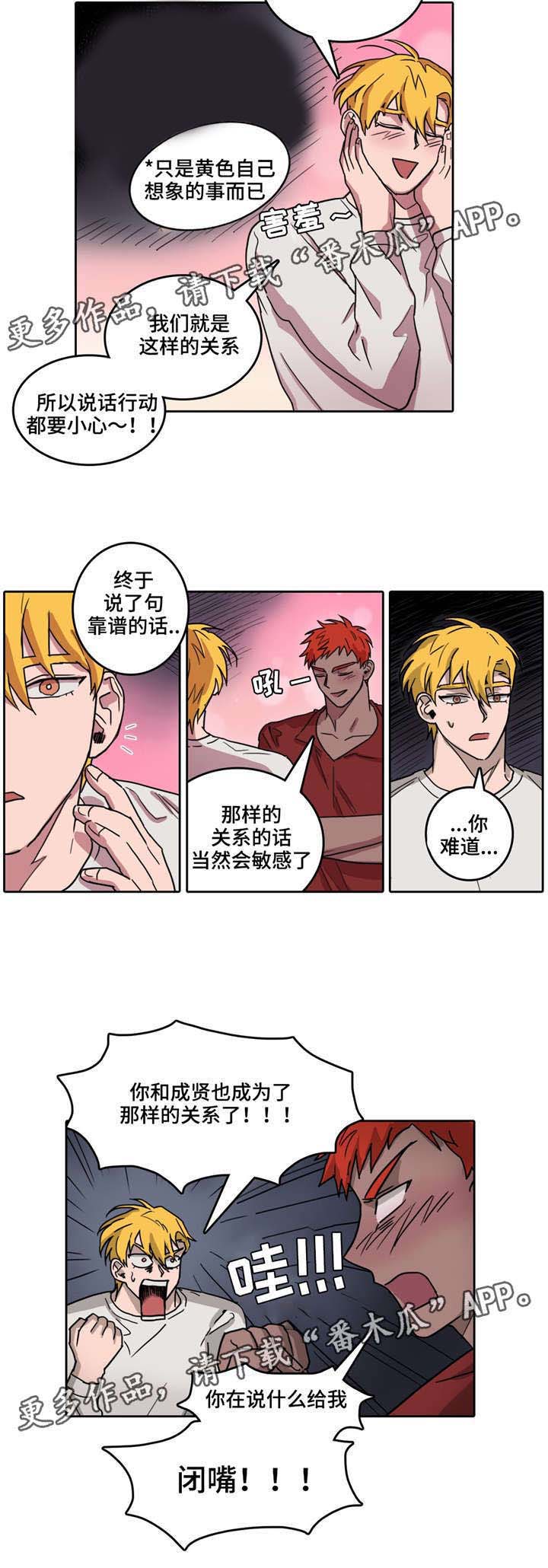 第30话5