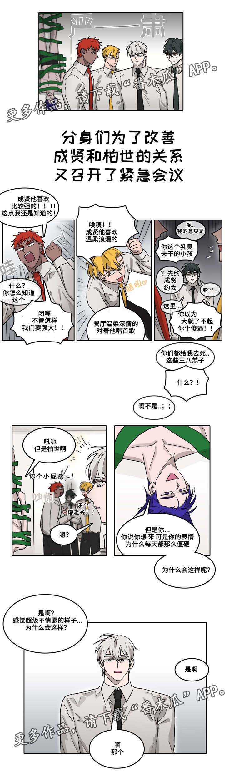 第29话0