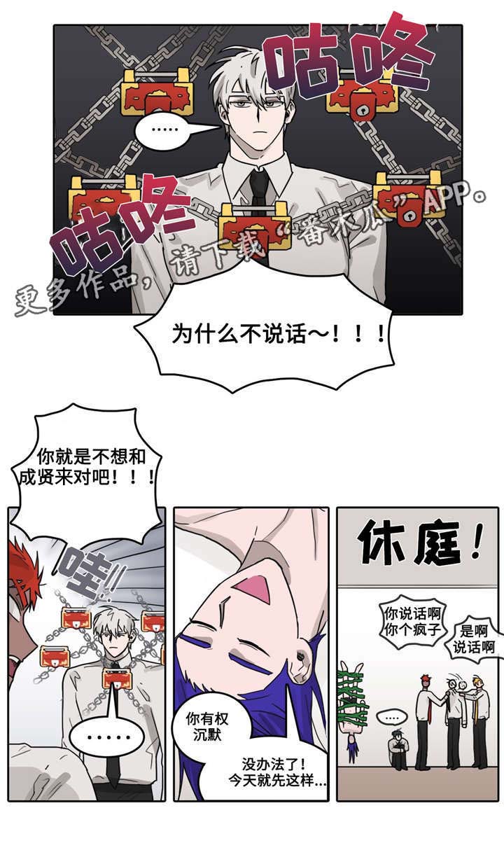 第29话1