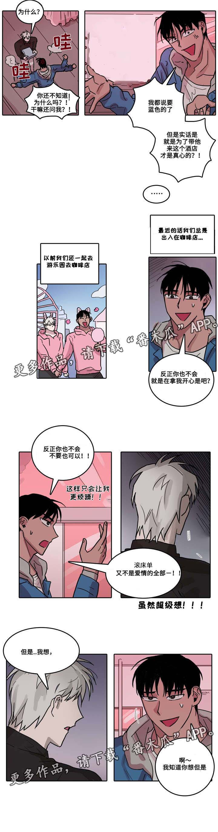 第29话6