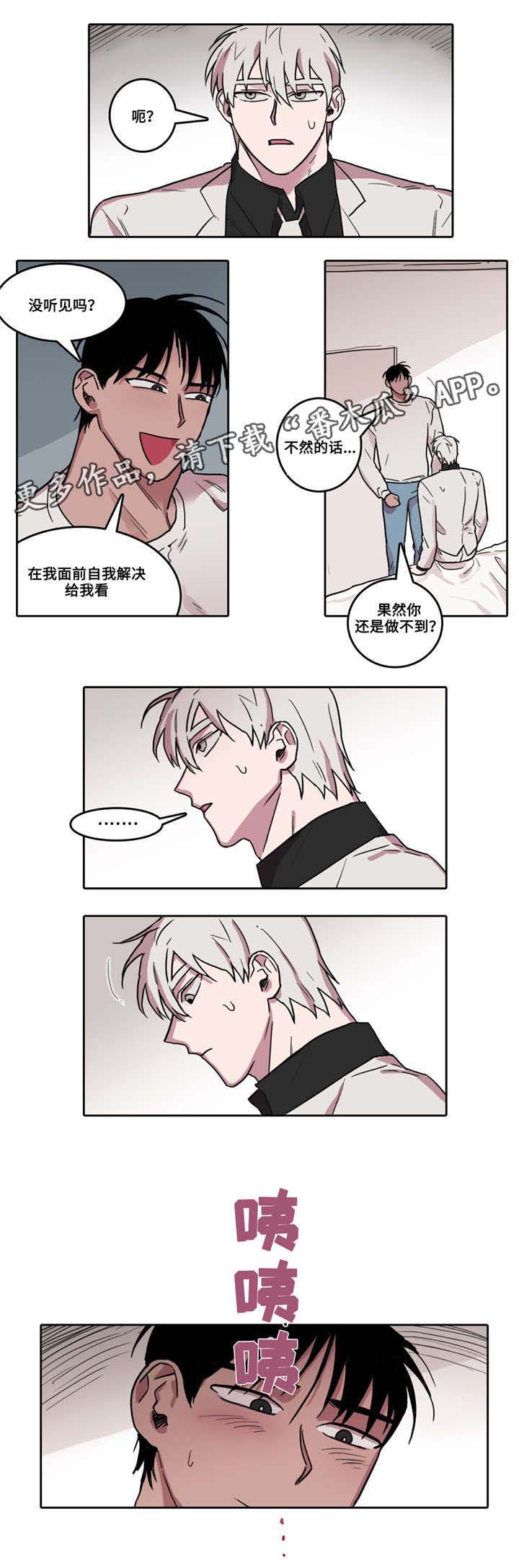 第28话0