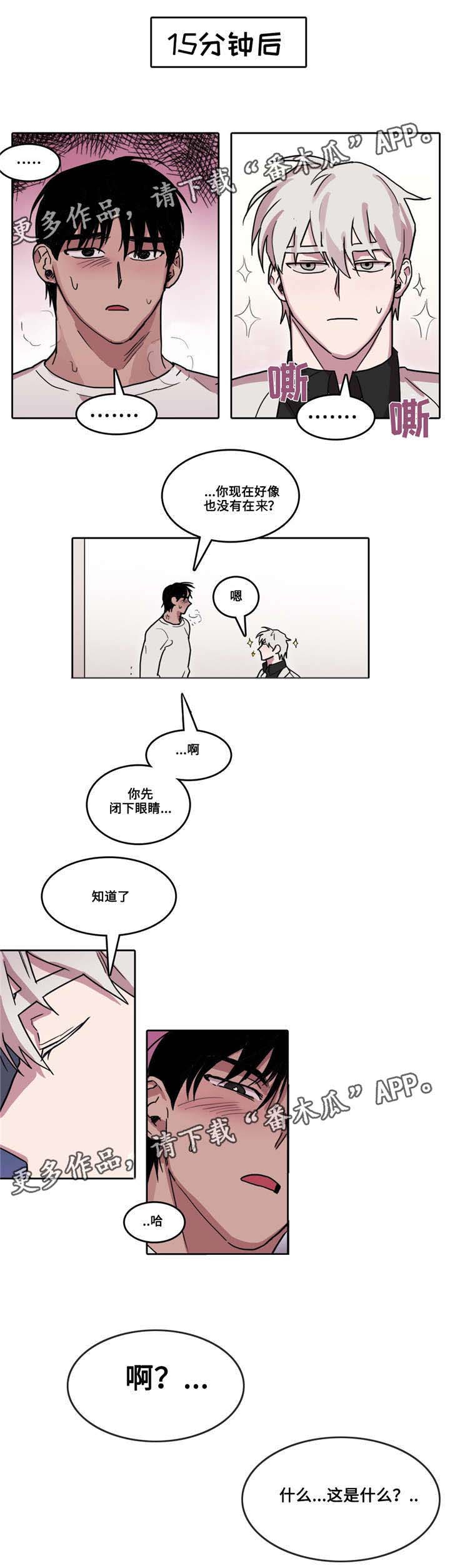 第28话3