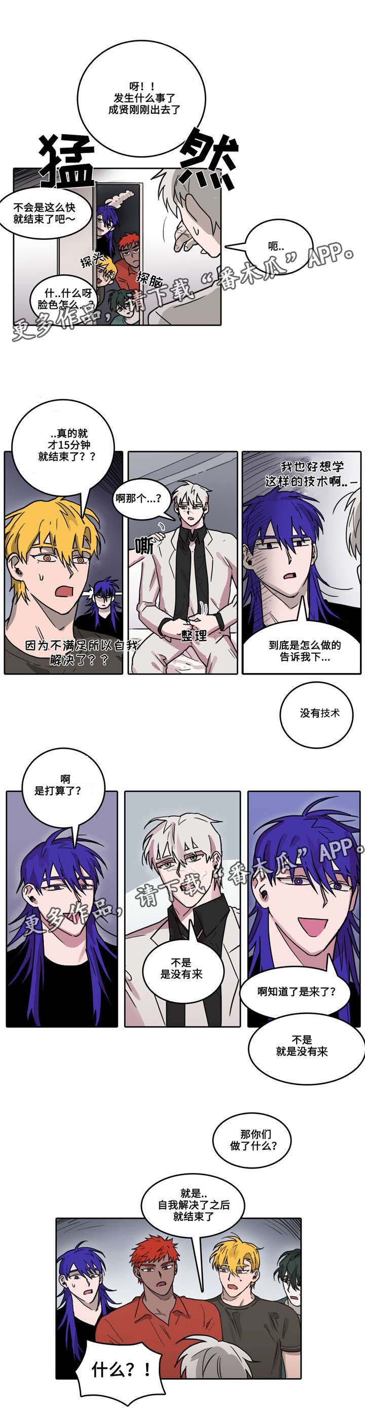 第28话5