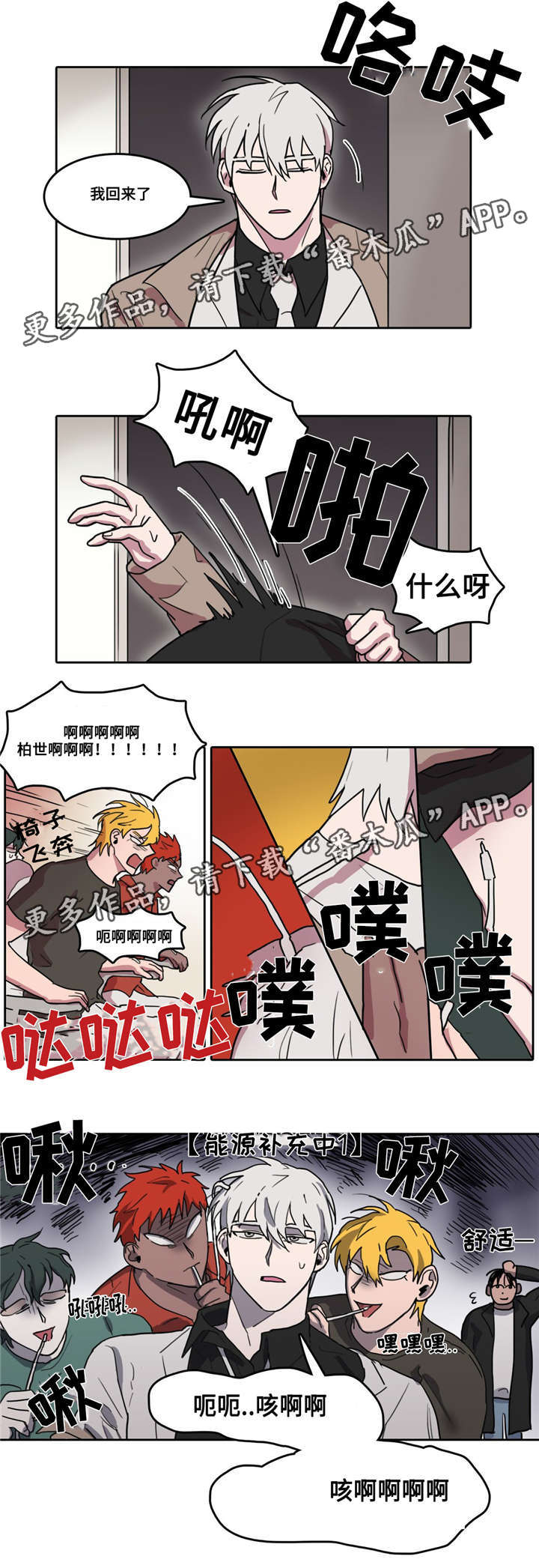 第27话0