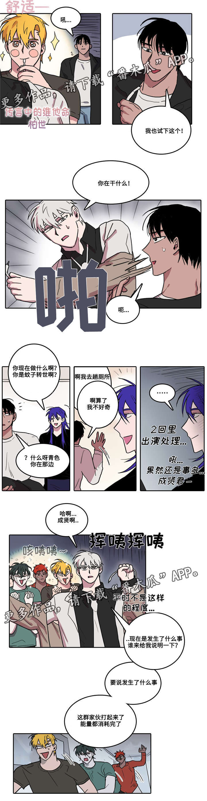 第27话1