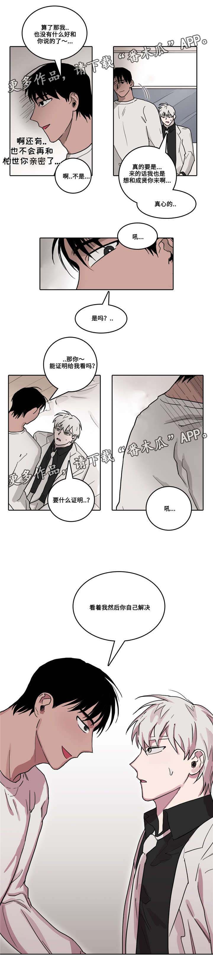 第27话6