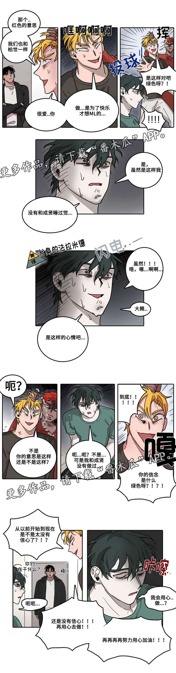 第26话0
