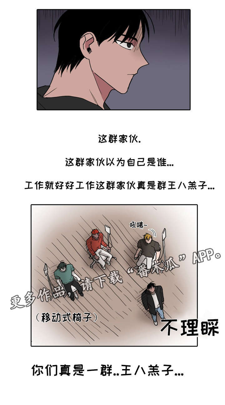 第26话4