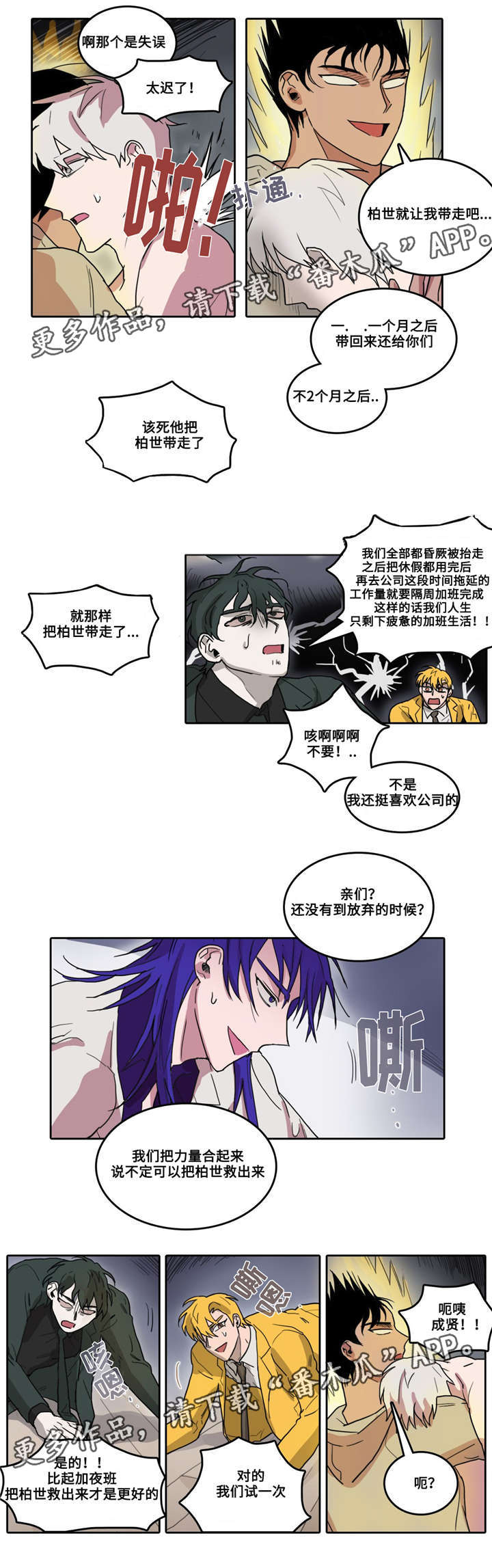 第25话0