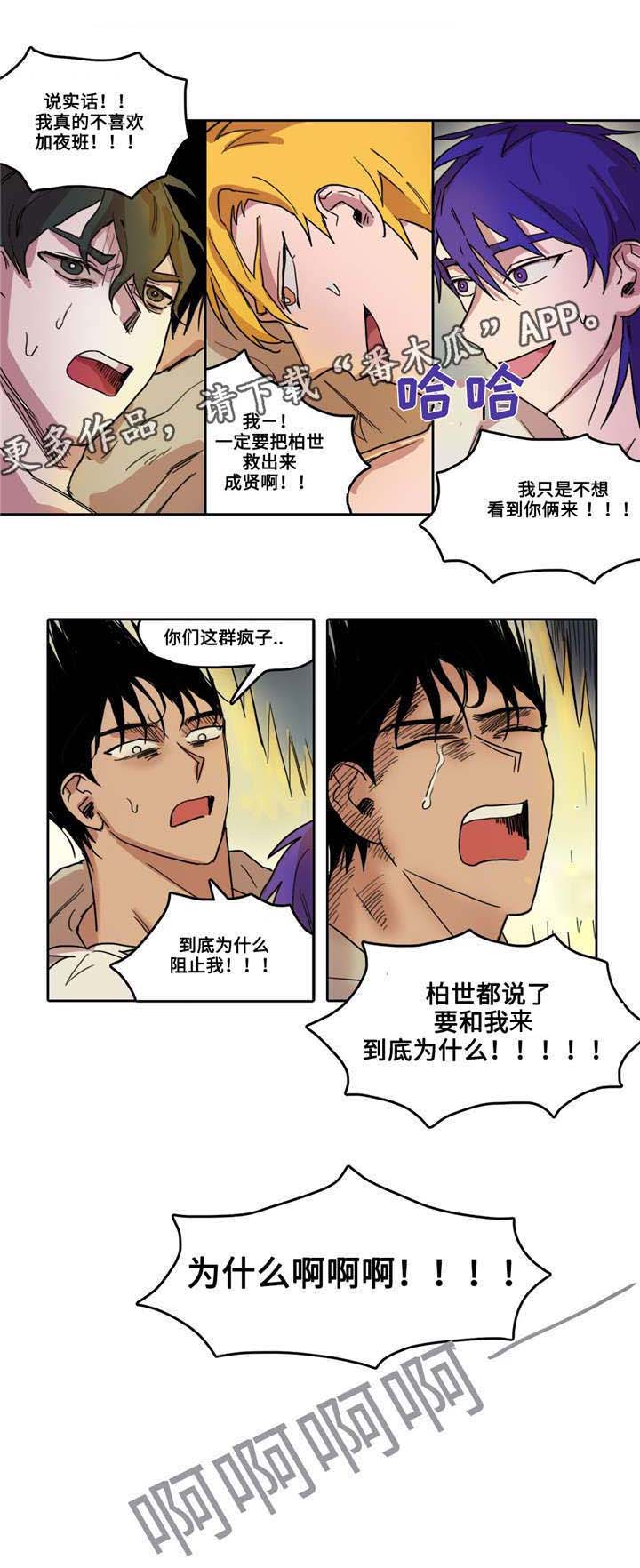 第25话1