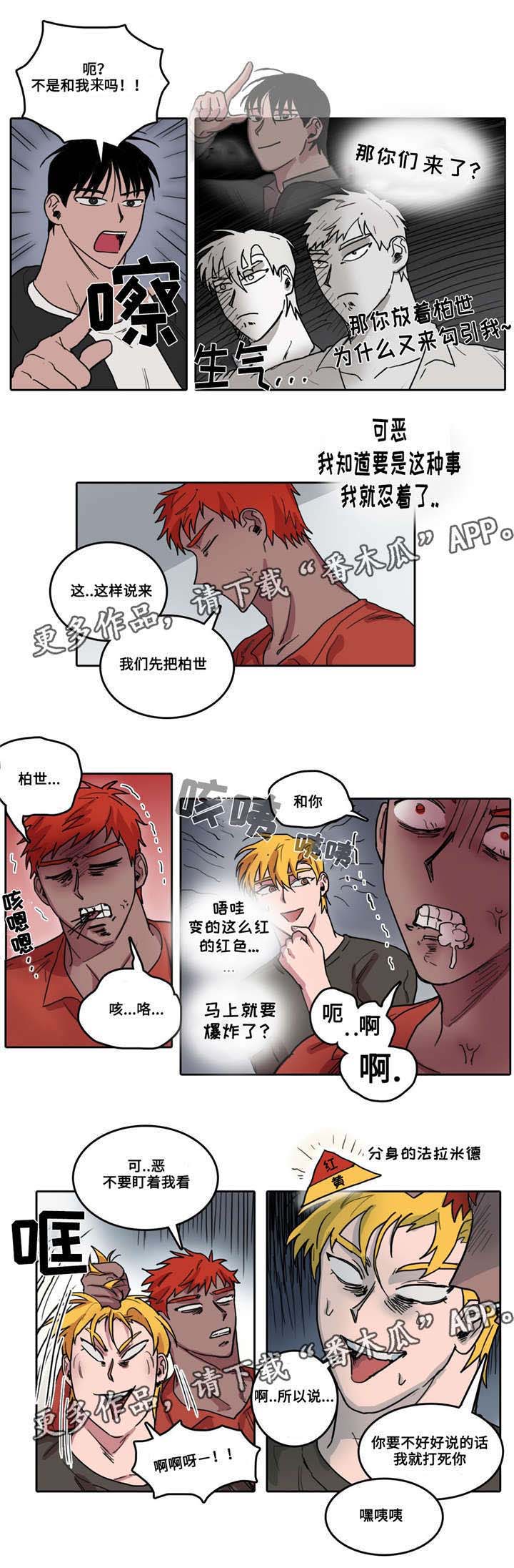 第25话2