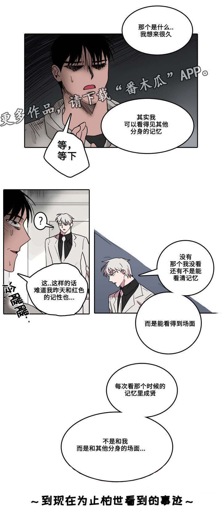 第24话1
