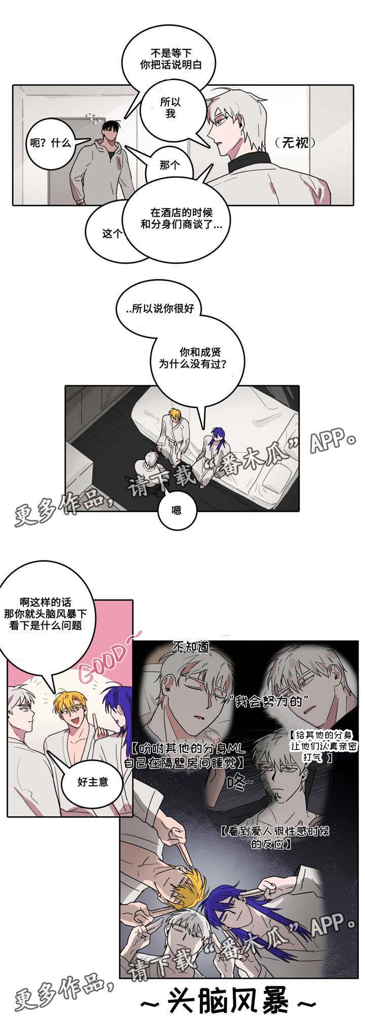 第24话2