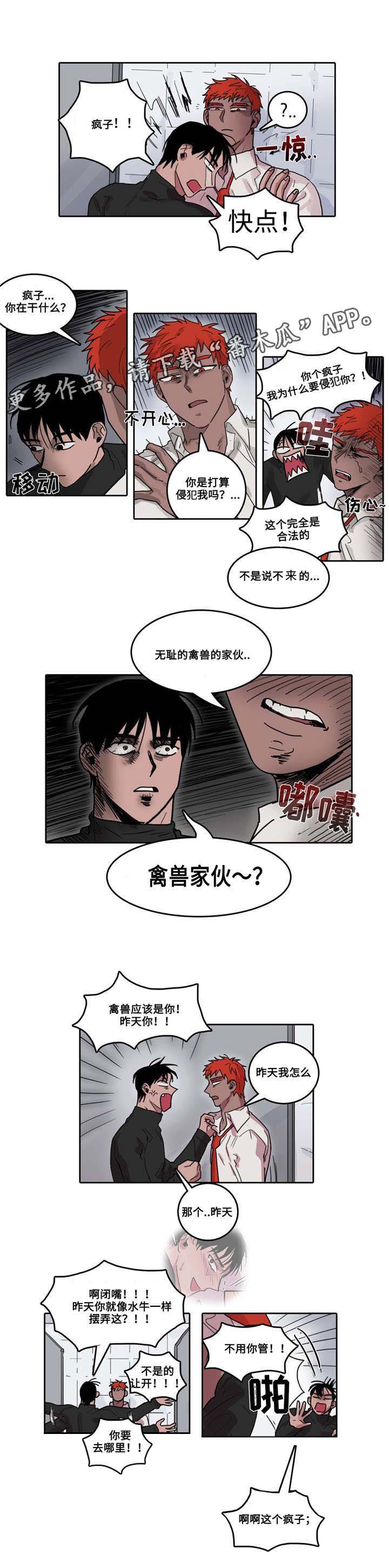 第23话1