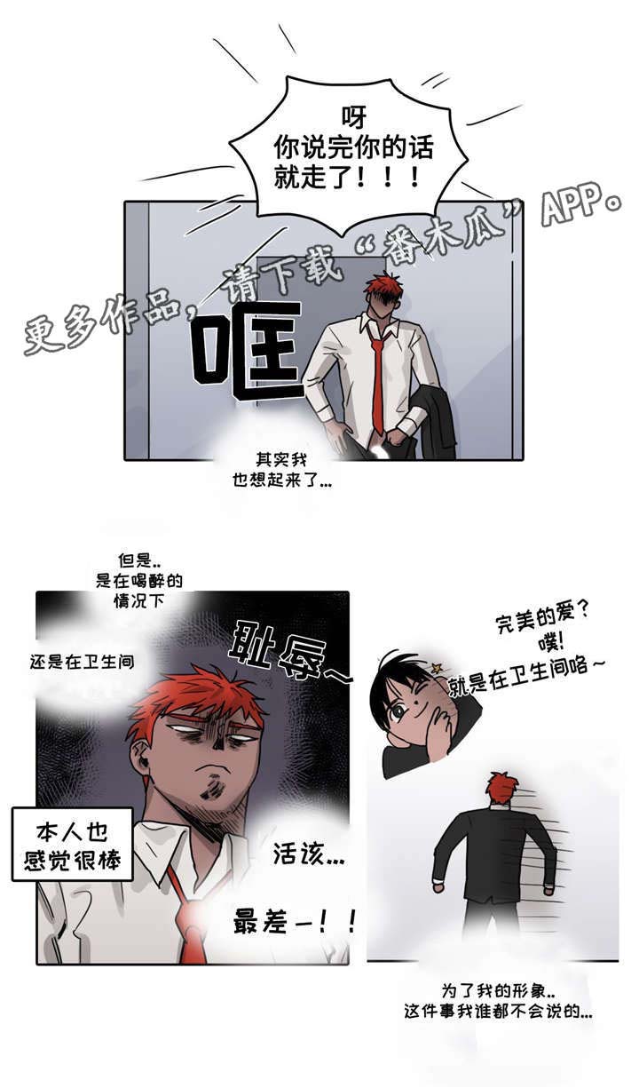 第23话2