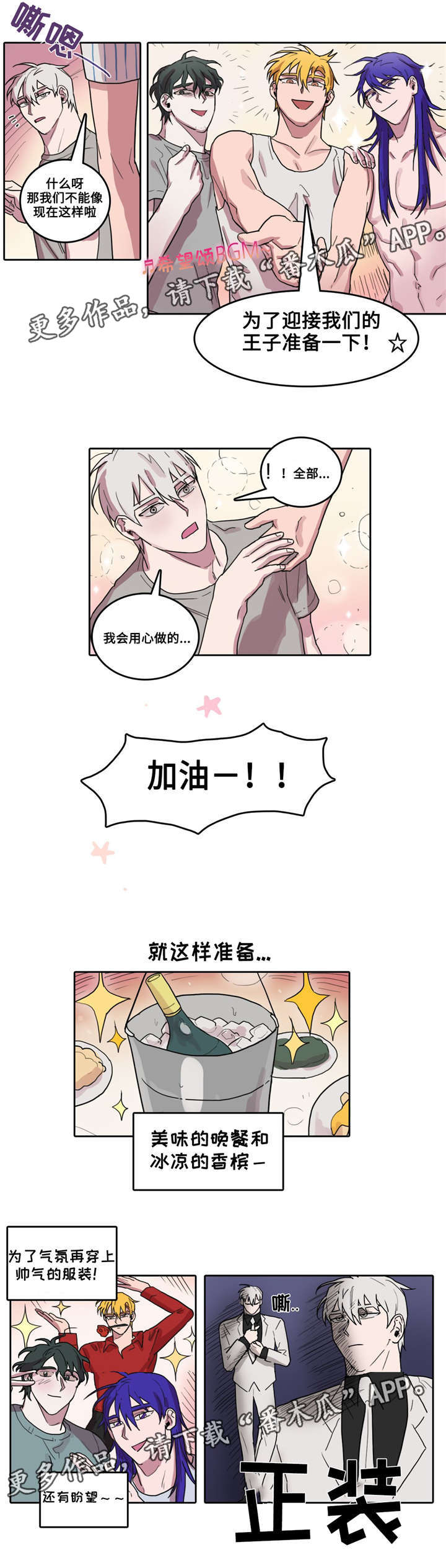 第23话4