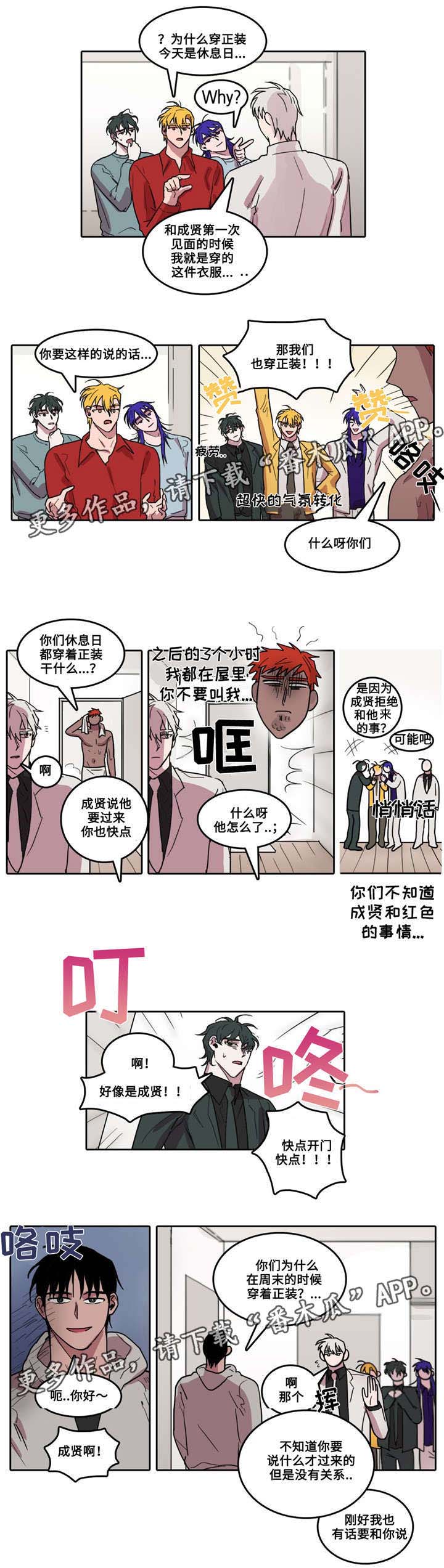 第23话5
