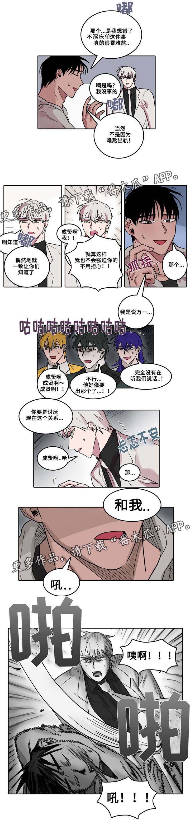 第23话6